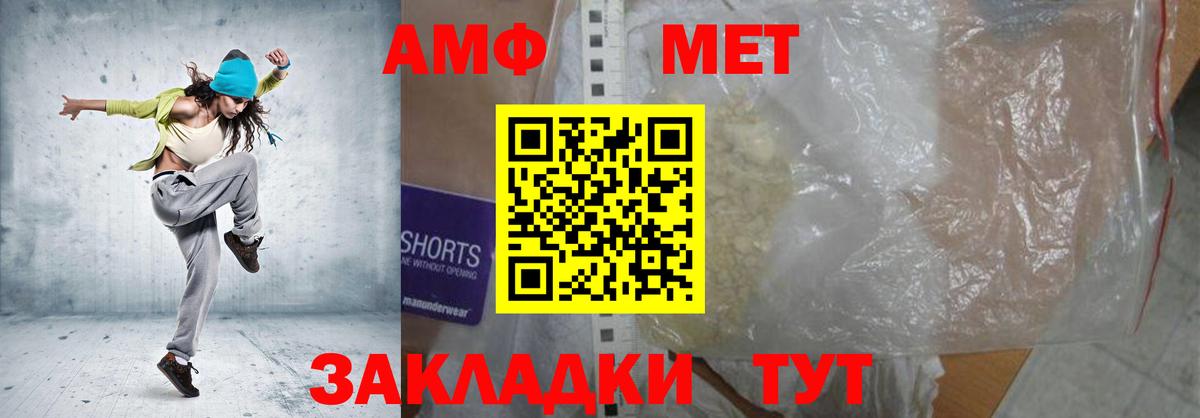 Ковров  АМФЕТАМИН  Вход с VPN  АМФ VHQ 