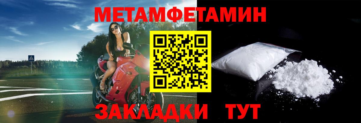 АМФ 97% Ковров