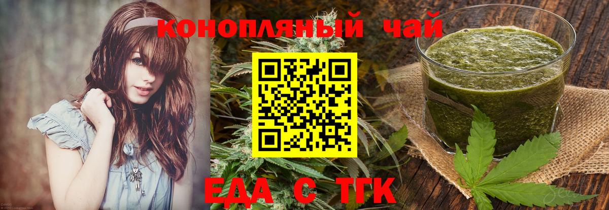 Ковров  Canna-Cookies конопля  Вход с VPN 