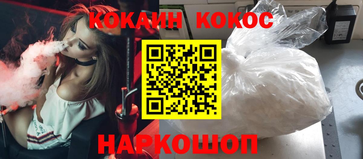 Ковров  Cocaine Боливия  Cocaine Перу  Вход с VPN 