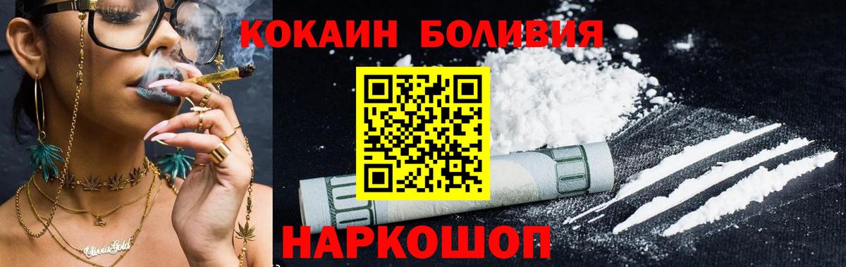 Cocaine FishScale Ковров