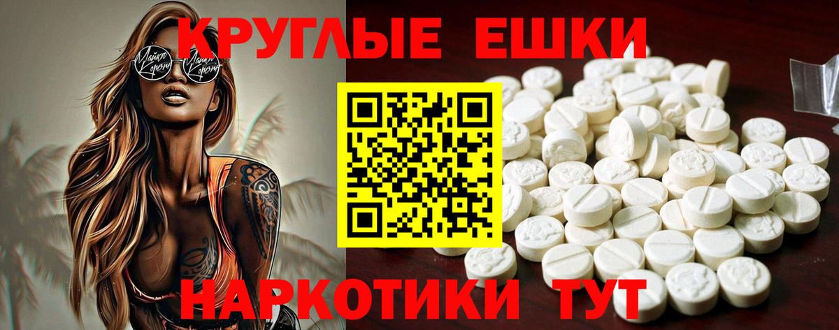 Экстази XTC  Вход с VPN  Ковров  Ecstasy Punisher 