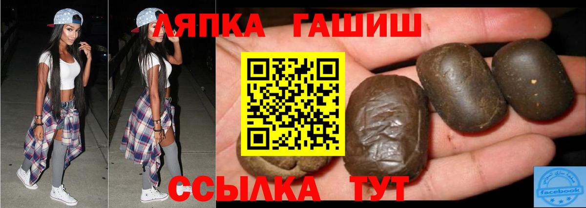 ГАШИШ индика сатива  что такое наркотик  Ковров  Вход с VPN  ГАШИШ ice o lator 