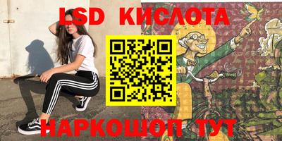 мдма Кумертау