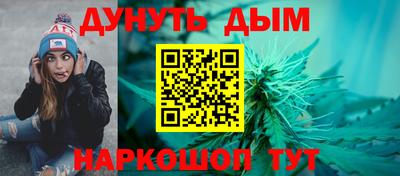 трава Кунгур