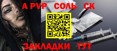 мдма Кумертау