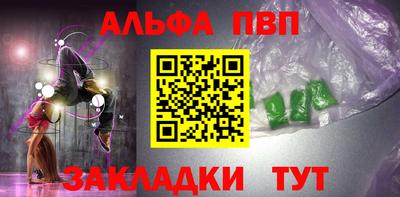трава Кунгур