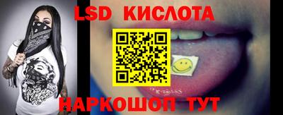 трава Кунгур
