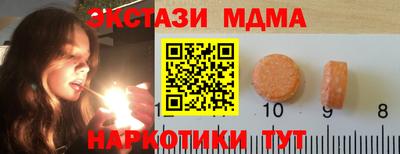 трава Кунгур