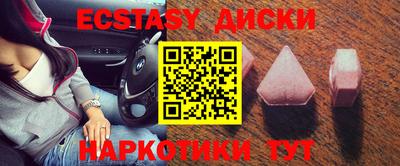 трава Кунгур