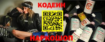 трава Кунгур
