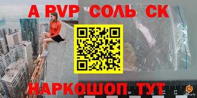 трава Кунгур