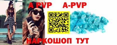 трава Кунгур