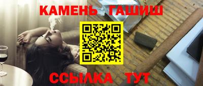 трава Кунгур