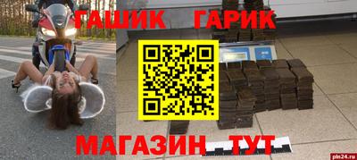 дурь Кулебаки