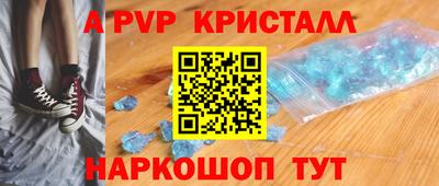 трава Кунгур