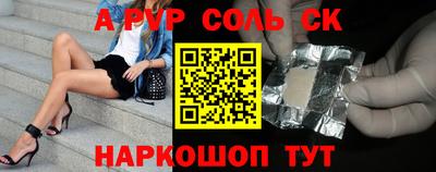 трава Кунгур