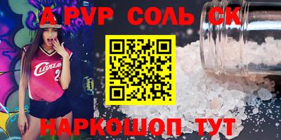 мдма Кумертау