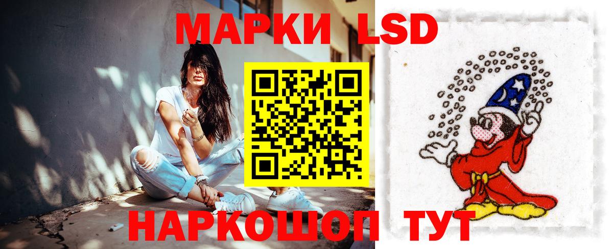 Лсд 25 экстази кислота Ковров