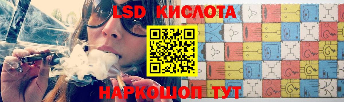 LSD-25 экстази  Лсд 25 экстази кислота  Вход с VPN  Ковров  ЛСД экстази кислота 