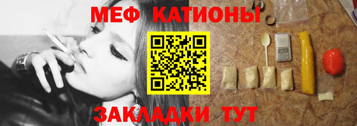 Ковров  Мефедрон VHQ  Мефедрон  Вход с VPN  Меф 4 MMC 