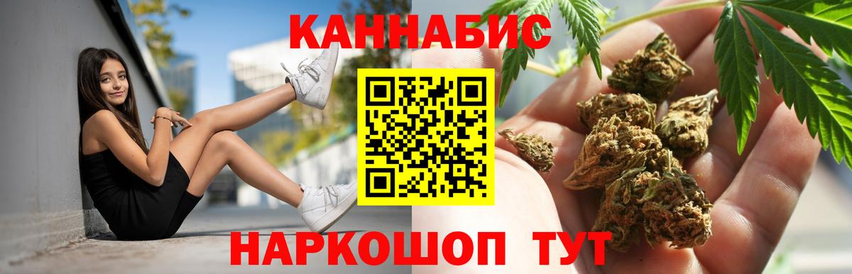 Бошки марихуана тримм  МАРИХУАНА план  Ковров  МАРИХУАНА индика  Вход с VPN  Шишки марихуана THC 21% 