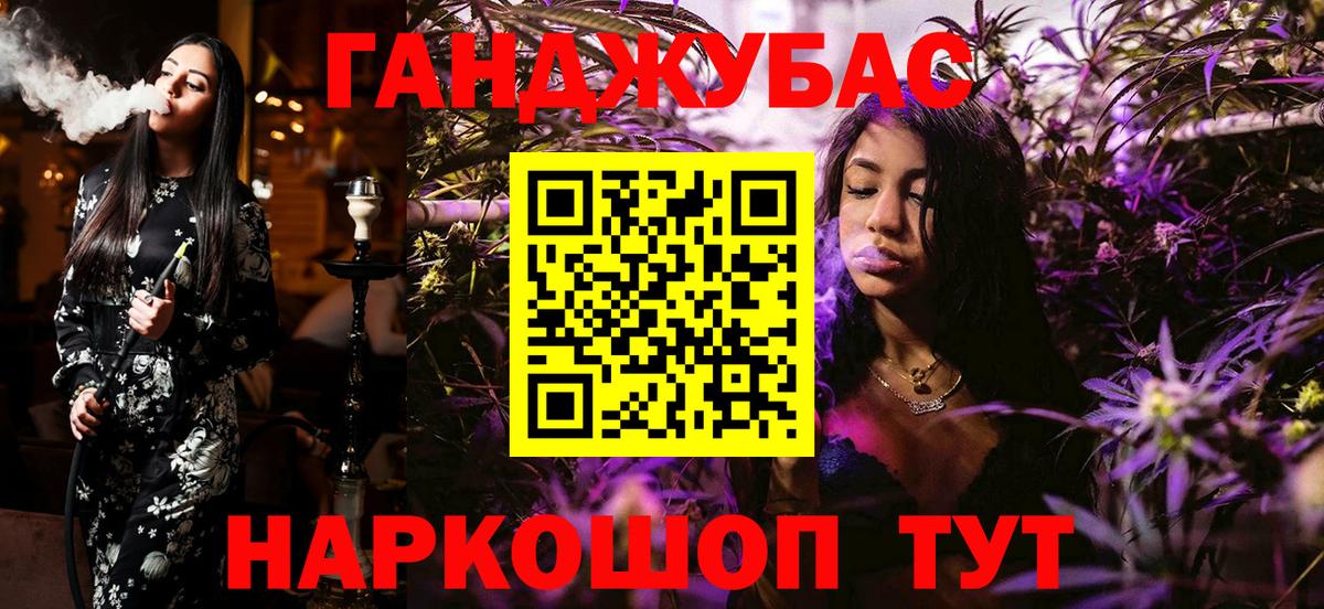 Шишки марихуана White Widow Ковров